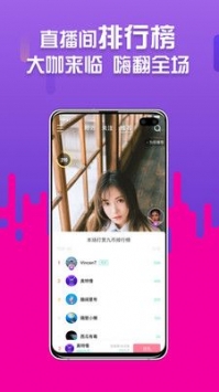 九骧店播app