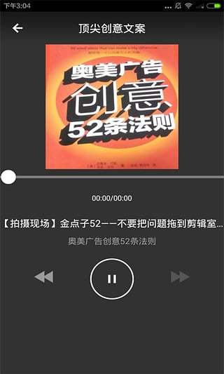 topys顶尖文案