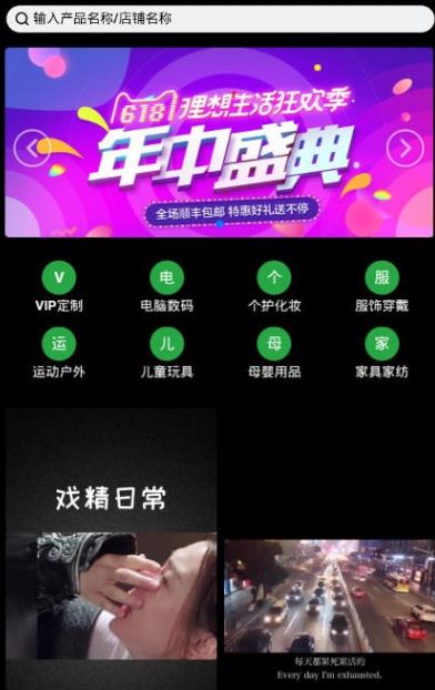 畅乐短视频免费版