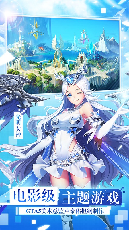 命运冠位指定破解版