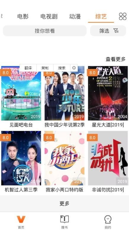 新影视app