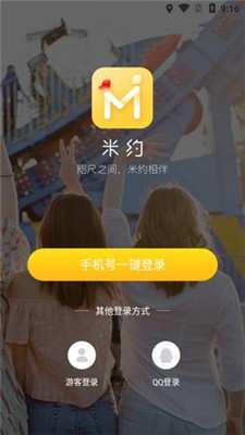 米约2021