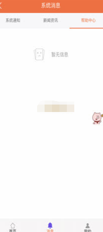 点淘赚钱