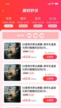 酷看影商城app