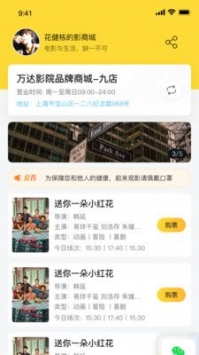 酷看影商城app
