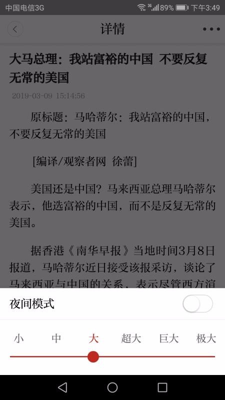 国门东兴最新版