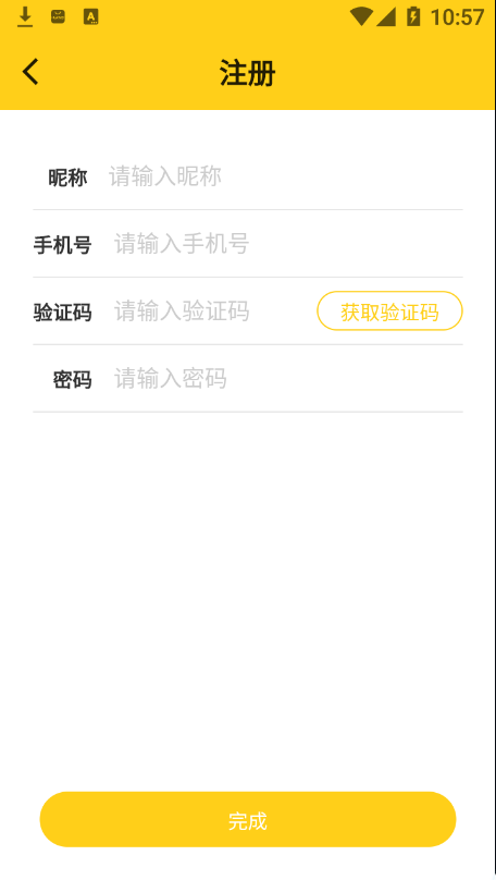 星空通信