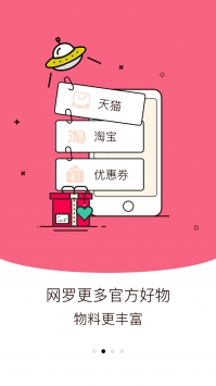省钱管家2021