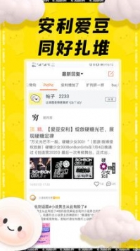 汤圆创作app