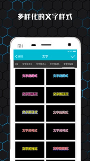 云影视频制作vip