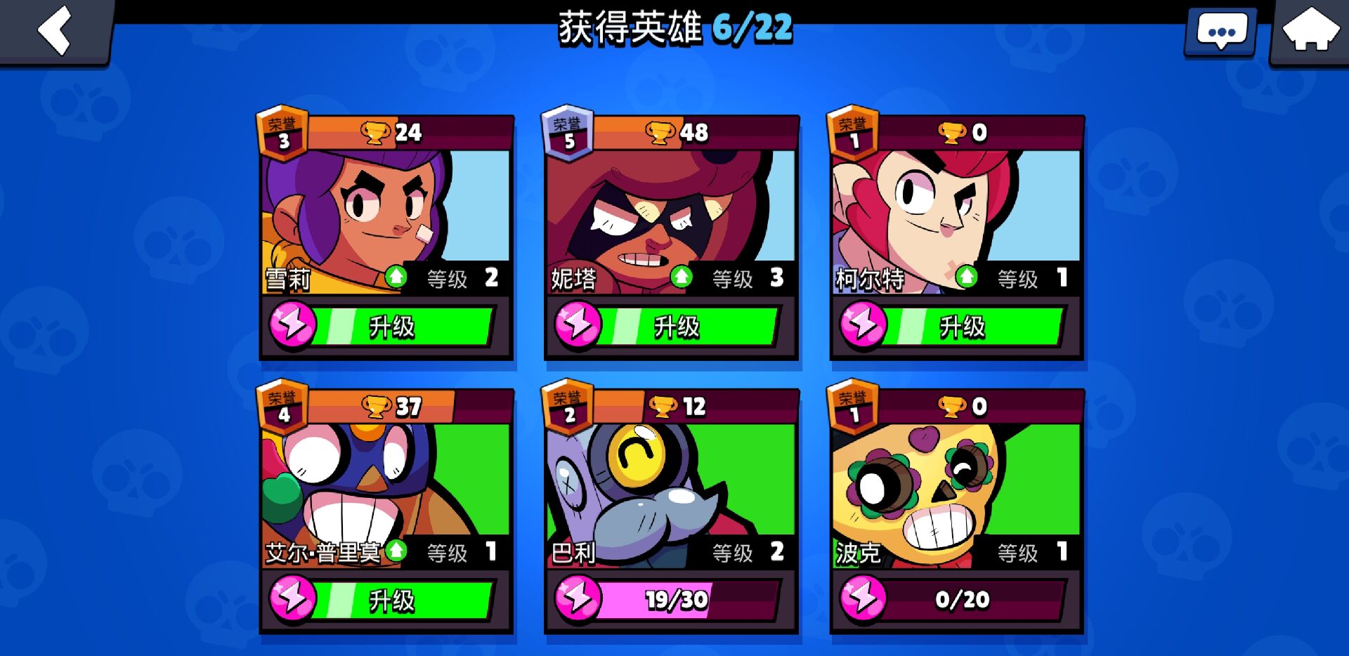 幻影超级轰炸机中文版