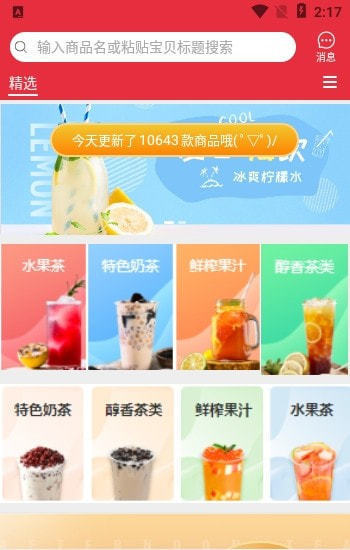 挺值的