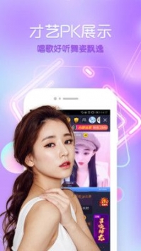 蜜桃秀场app