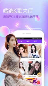蜜桃秀场app
