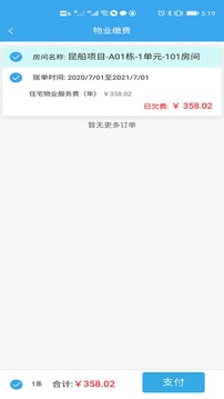 云智社区
