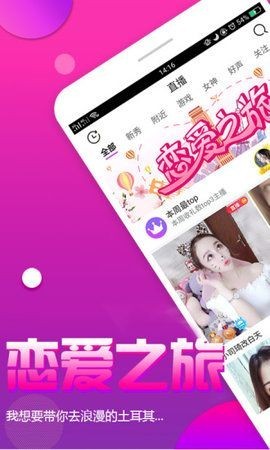 大秀直播
