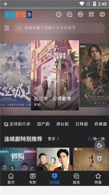 清云影视