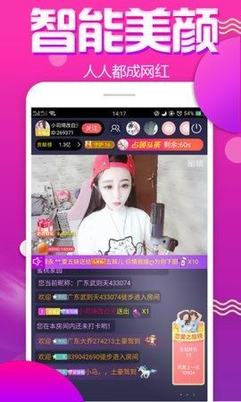 大秀直播