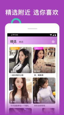 茄子视频最新版