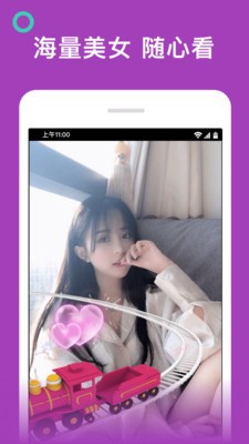 茄子视频最新版