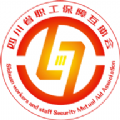 四川互助会