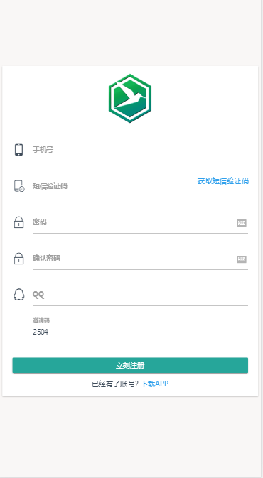 推店宝
