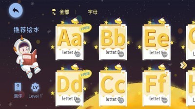 莉玛绘读app
