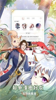 36漫画2021
