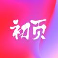 初页鸿蒙版