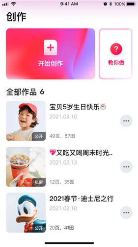 初页极速‪版