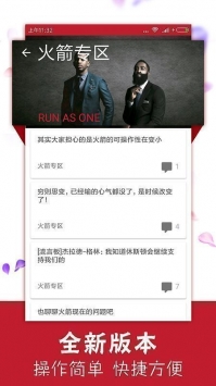 体球网手机比分最新