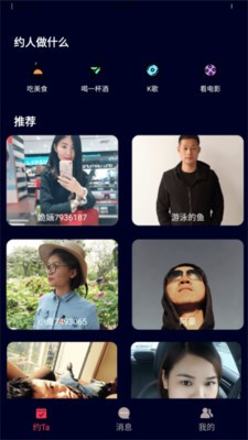 名优馆app