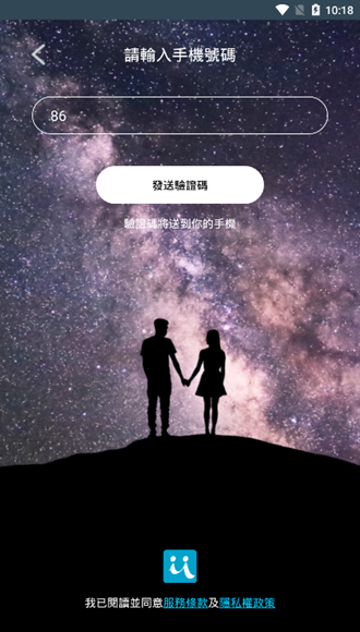 iifriend