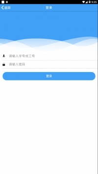 掌上航院最新版