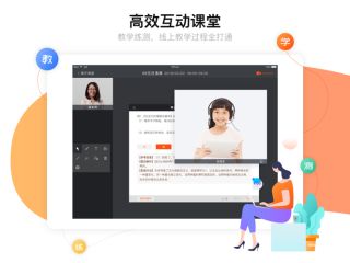 牛师帮学生app