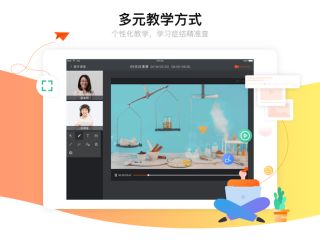牛师帮学生app