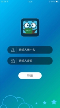 理想智慧云平台app