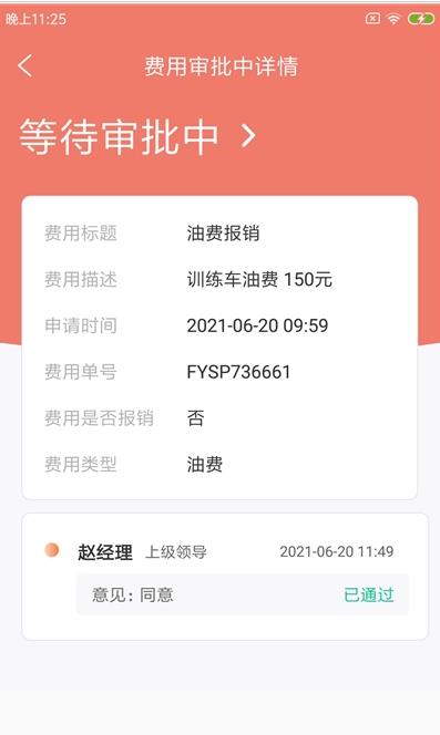 小强维保通