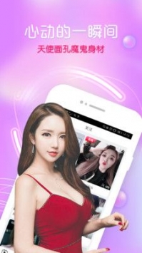 蜜桃秀场最新版