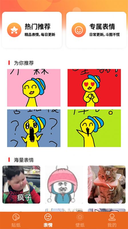 素材库免费版
