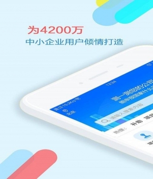 政策快报破解版百度云