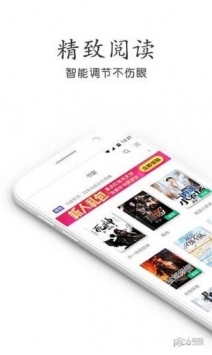 奇书免费小说app