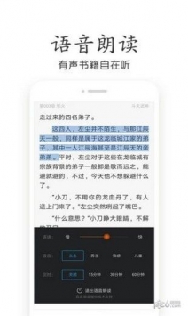 奇书免费小说app