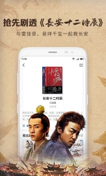 中文书城网页版