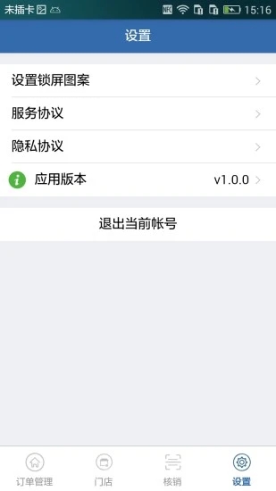 河其