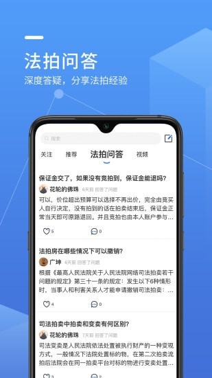 鲸湃app