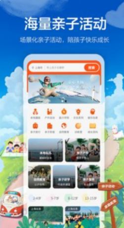 微手指2021