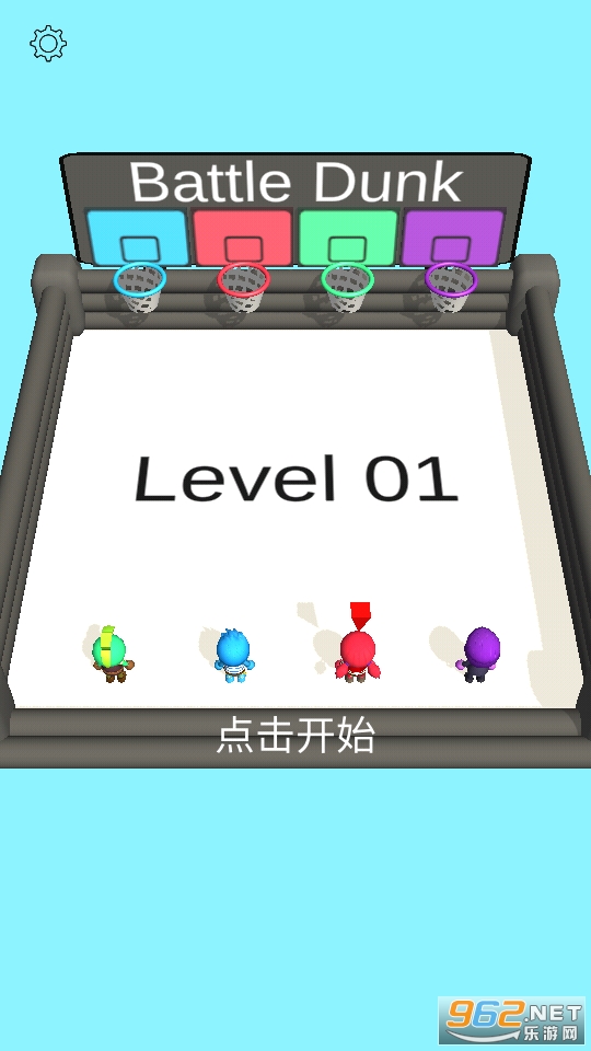 战斗扣篮游戏