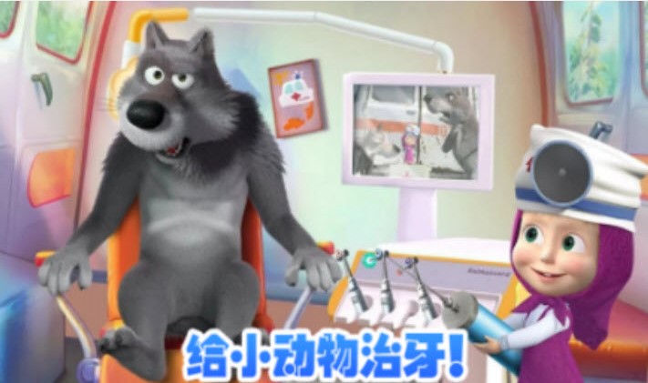 玛莎与熊牙医诊所游戏