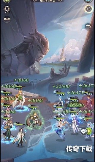 斗罗大陆武魂觉醒伊始之海第一章通关攻略 伊始之海第一章通关阵容推荐图片2